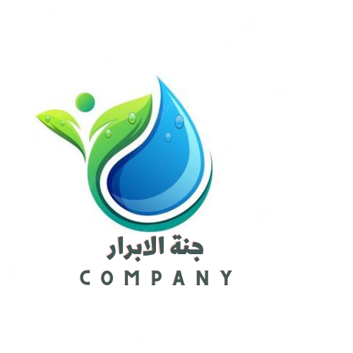 جنة الأبرار لحفر الأبار